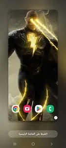 2022 Wallpapers Black Adom 4K screenshot 3