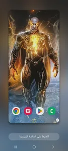 2022 Wallpapers Black Adom 4K screenshot 4