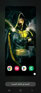 2022 Wallpapers Black Adom 4K screenshot 6