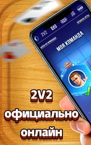 Дурак Новый screenshot 5