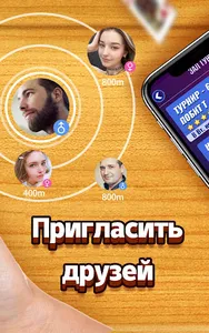 Дурак Новый screenshot 7