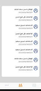 NCW Digital Onboarding screenshot 12