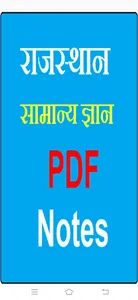 Rajasthan GK PDF Notes screenshot 0