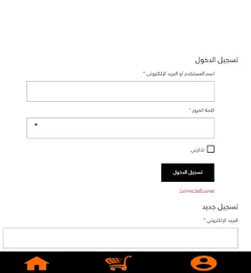 EasyBay screenshot 4