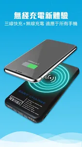 EasyCharge-充電易 screenshot 2