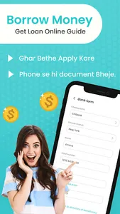 Borrow Money: Get Online Guide screenshot 0