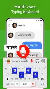 Easy Hindi Voice Keyboard App screenshot 13