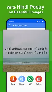 Easy Hindi Voice Keyboard App screenshot 15