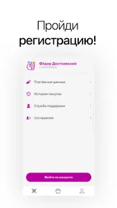 Самберу Express screenshot 0