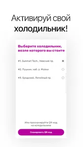 Самберу Express screenshot 1