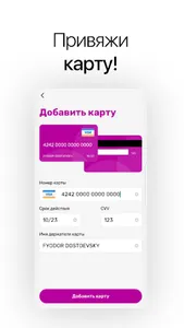 Самберу Express screenshot 2