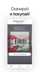 Самберу Express screenshot 3