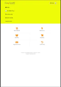 EasySpeed Express screenshot 4