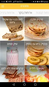 Clean Eating Kids screenshot 2