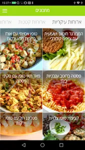 Clean eating vegan screenshot 1