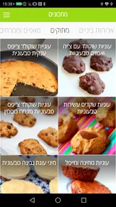 Clean eating vegan screenshot 3