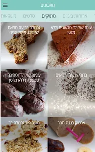 Clean eating מתכונים screenshot 3