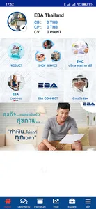 EBA screenshot 1