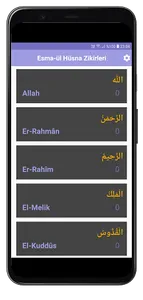 Esma-ül Hüsna Zikirleri screenshot 0