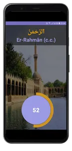 Esma-ül Hüsna Zikirleri screenshot 1