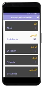 Esma-ül Hüsna Zikirleri screenshot 2