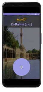 Esma-ül Hüsna Zikirleri screenshot 3