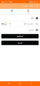 الدوحة موبايلي screenshot 4