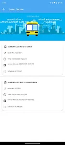 WBTC MOBILE APP screenshot 2