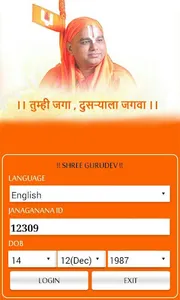 Swami E-Booking screenshot 12