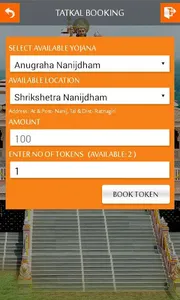 Swami E-Booking screenshot 16