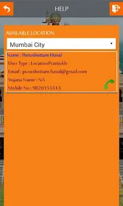 Swami E-Booking screenshot 17
