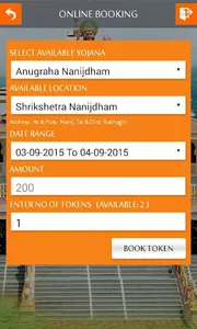 Swami E-Booking screenshot 2