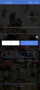 كوكب الكتب|تحميل كتب وروايات screenshot 5