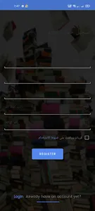 كوكب الكتب|تحميل كتب وروايات screenshot 6