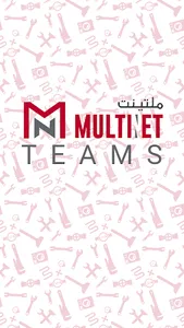 Multinet Teams screenshot 0