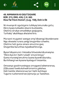 Eby'eshongoro Bya Kristo screenshot 1