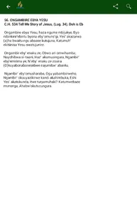 Eby'eshongoro Bya Kristo screenshot 4