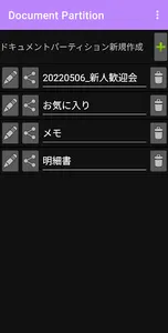 DoPa screenshot 0