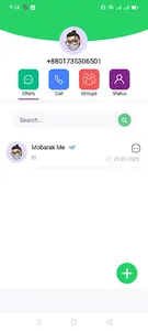 E-Call screenshot 1