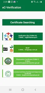 ec-Certificate Verification screenshot 1