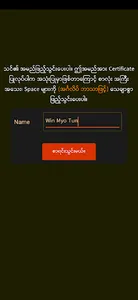 ELC screenshot 2