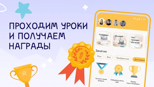 ЕЦДО - Учимся читать по слогам screenshot 4