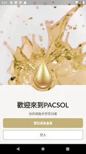 PACSÖL screenshot 0