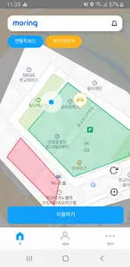 모링 screenshot 12