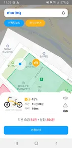 모링 screenshot 13