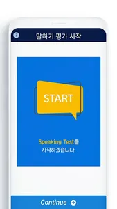 uTest screenshot 4