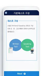uTest screenshot 5