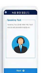 uTest screenshot 7