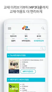 uTest screenshot 8