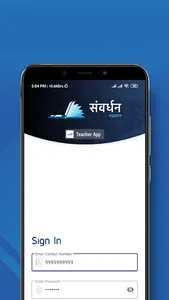 Samvardhan Teacher App : For S screenshot 0
